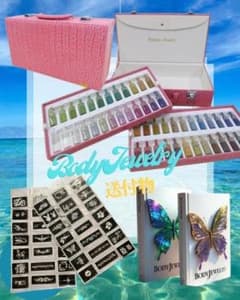 ≪商材≫ボディジュエリー超豪華５０色キット付き✶開業セット！ボディージュエリー ≪商材≫ボディジュエリー超豪華50色キット付き✶開業セット