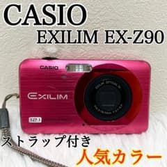 CASIO EXILIM EX-Z90 ピンク デジカメ カシオ エクシリム - メルカリ