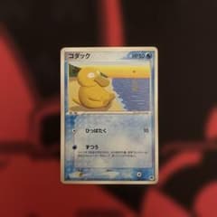 ポケモンカード　コダック　ロケット団ハーフデッキ　001/020 7x3 コダック ロケット団ハーフデッキW -silver- 001/020 ポケカ - メルカリ