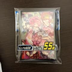 フレシアの蟲惑魔スリーブのサムネイル