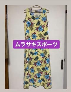 ワンピース　ロング　ノースリーブ　ハワイアン　夏　花柄　黄色のサムネイル
