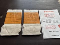 サンヨー　石油ストーブ2重ガラスしん　OHW-65・2.5-Fのサムネイル