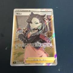 ポケモンカード マリィ SRのサムネイル