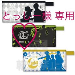 とっしー様 専用のサムネイル