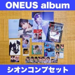 ONEUS アルバム 特典トレカ シオン コンプリートセットのサムネイル