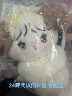 mikko 수플레 오메카시 봉제인형 마스코트 C상