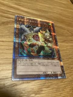 ドロール＆ロックバード　絵違い　プリシクのサムネイル