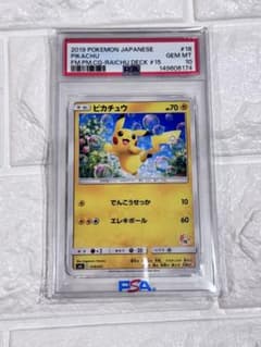 PSA10 ピカチュウ　ファミリーポケカ　でんこうせっか PSA10 ピカチュウ ファミリーポケカ でんこうせっか - メルカリ