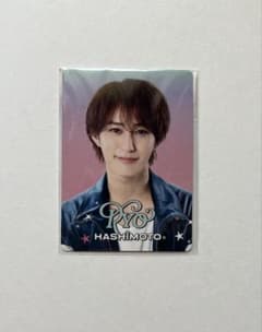 【即購入◎】B&ZAI 橋本涼 プロフィールカード HiHi Jetsのサムネイル
