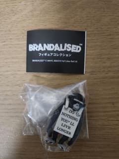 BRANDALISED フィギュアコレクション　Do Nothingのサムネイル
