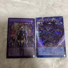 遊戯王 ウィッチクラフト・バイスマスター 破械雙王ライゴウ　　オーバーフレームのサムネイル