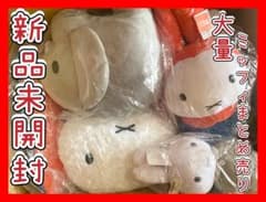 ディック・ブルーナ アニマルズ むにゅぐるみ マスコット コンプリート