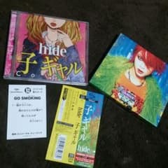 子ギャル hide CD＋DVDのサムネイル