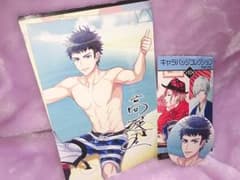 A3! 高遠丞のサムネイル