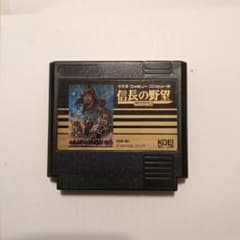 ファミコン 信長の野望 ソフトのみ - メルカリ