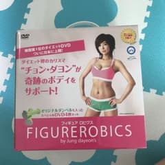 Figurerobics チョン ダヨン DVDのサムネイル