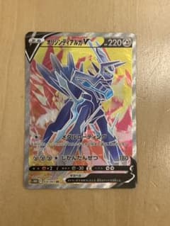 ポケモンカード オリジンディアルガV SRのサムネイル
