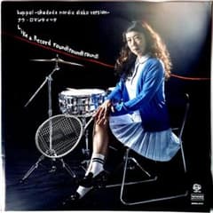 カバー　Koji1200　Now Romantic　ナウロマンティック　EP カバー Koji1200 Now Romantic ナウロマンティック EP - メルカリ