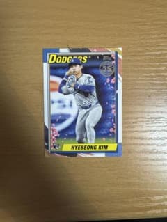 HYESEONG KIM DODGERS トレーディングカードのサムネイル