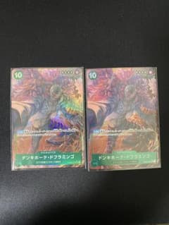 ドンキホーテ・ドフラミンゴ　sr パラレル　OP04-031のサムネイル