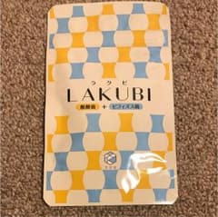 LAKUBI ラクビのサムネイル