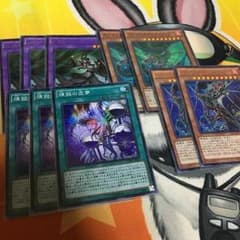 インフェルノイドデッキパーツのサムネイル