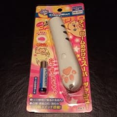 【CattyMan】じゃれ猫 LEDニャンだろ〜 光線（新品）値下げのサムネイル