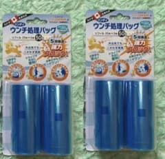 Yu...様専用のサムネイル