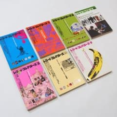 レコード・コレクターズ 7冊セット 2000-2002 60s ロック フォーク