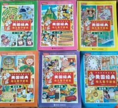 中国語絵本)Highlights 幼児数学ゲーム 絵本 6冊セット - メルカリ
