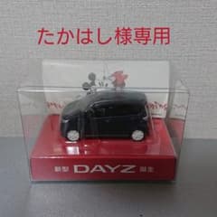日産デイズ ディズニーコラボのサムネイル