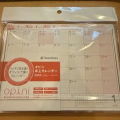 2025年用 シャチハタ 卓上カレンダーのサムネイル