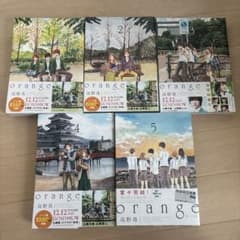 orange 1-5巻のサムネイル