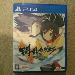 PS4のサムネイル