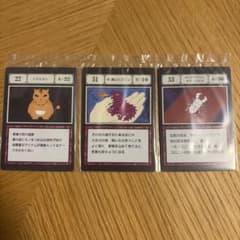 一番くじ ハンターハンター 3枚セット トラえもん 手乗りドラゴンのサムネイル