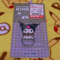 クロミちゃん(*´˘`*)♡のサムネイル