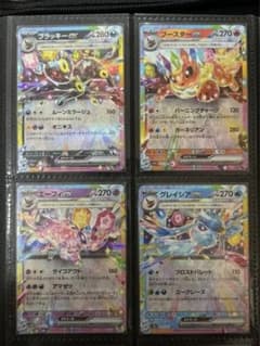 エーフィex ブラッキーexグレイシアexブースターexテラスタルフェスのサムネイル