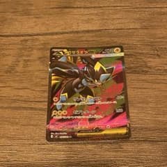 メガゼラオラex SR M 拡張パック アビスアイ キラ 096/081 - メルカリ