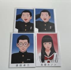 m45176972647_1.jpg?1749976275