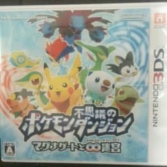 ポケモン 不思議の ダンジョン マグナゲート と ∞迷宮のサムネイル