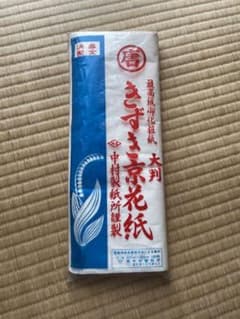 きずき京花紙 100枚のサムネイル