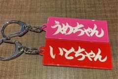 おーみや様　専用のサムネイル