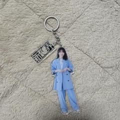 森田ひかる キーホルダーのサムネイル