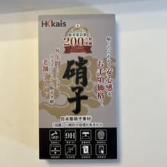 iPhoneガラスフィルム　iPhone12miniのサムネイル
