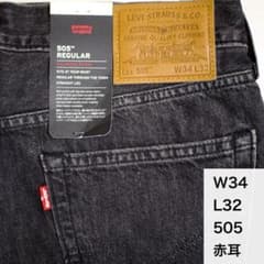 Levi's 505 赤耳 W34 L32 リーバイス セルビッジブラック 黒 - メルカリ