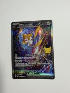 ポケモンカード ジラーチex 132/103 SARのサムネイル