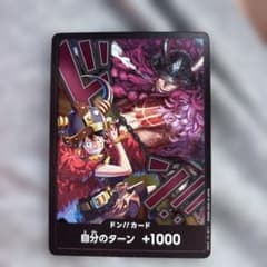 ワンピースカード ドン!!カードのサムネイル