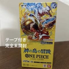 【テープ付き】新品未開封　神の島の冒険ONE PIECE カードゲーム １BOXのサムネイル