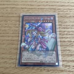 遊戯王 トゥーン・ブラック・マジシャン・ガール　オーバーフレームのサムネイル