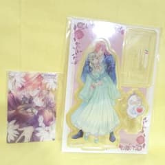 幽霊城の旦那様」 メロンブックス・フロマージュ有償特典 - メルカリ